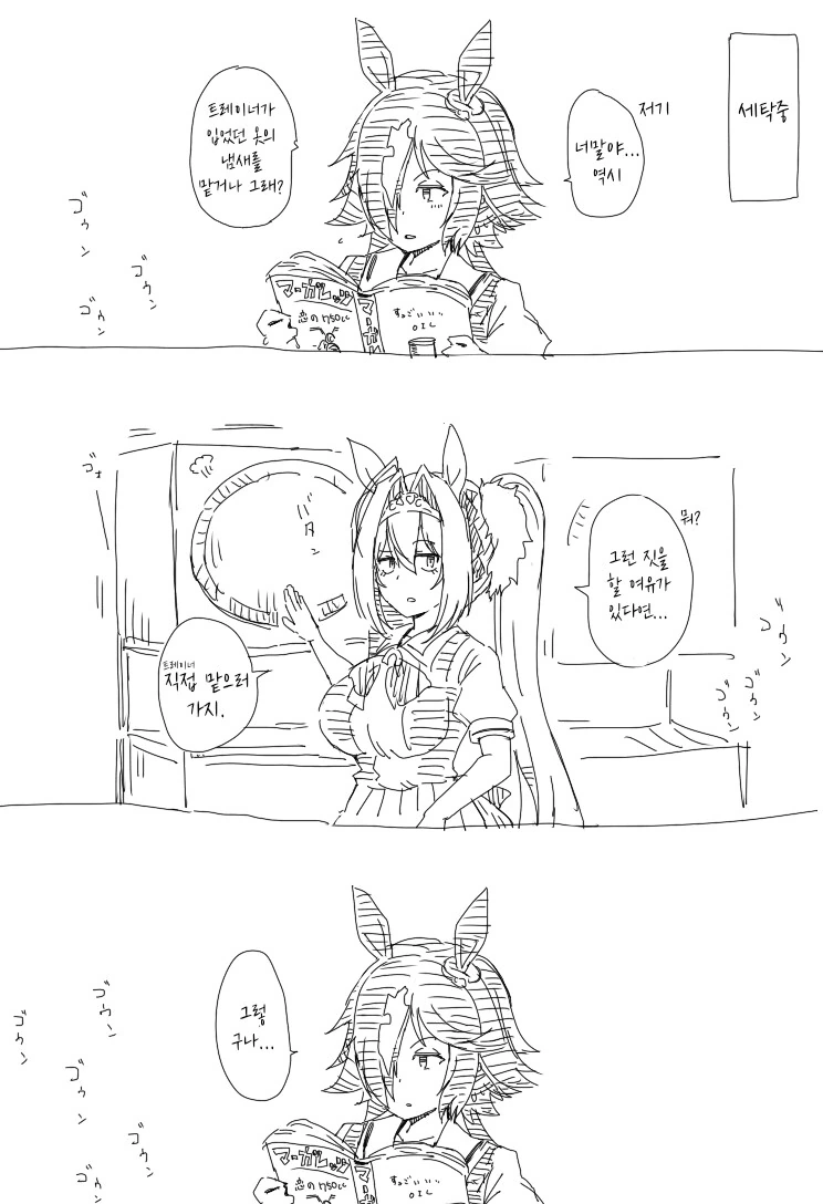 manga_3952971_014.webp