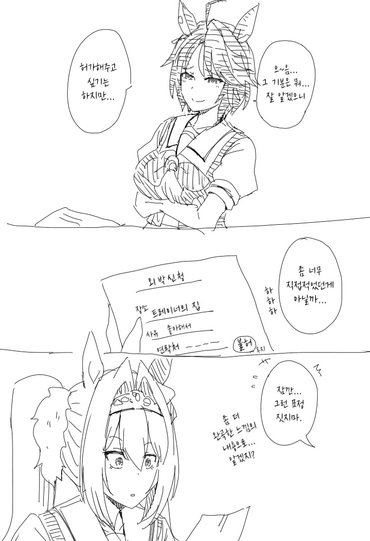 manga_3952971_015.webp