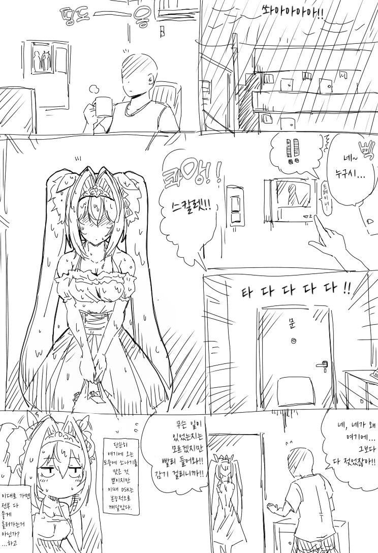 manga_3952971_016.webp