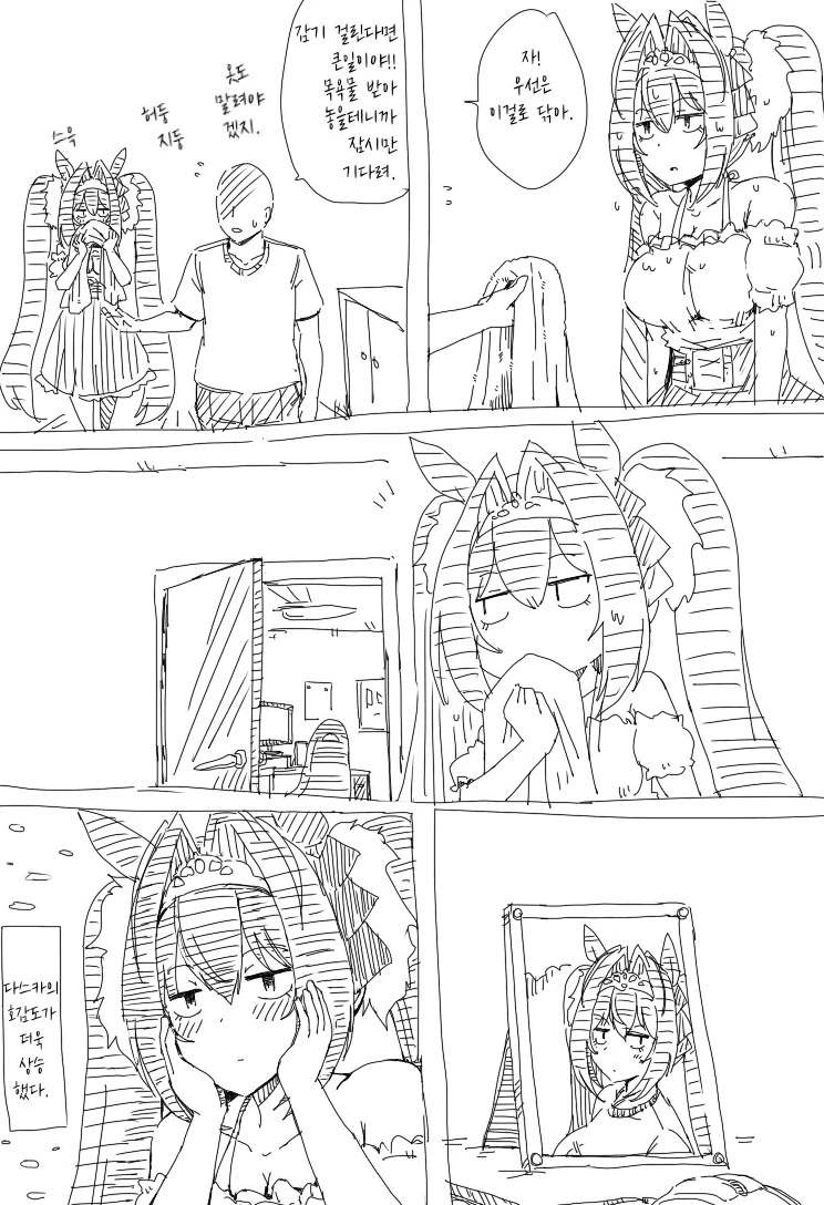 manga_3952971_017.webp
