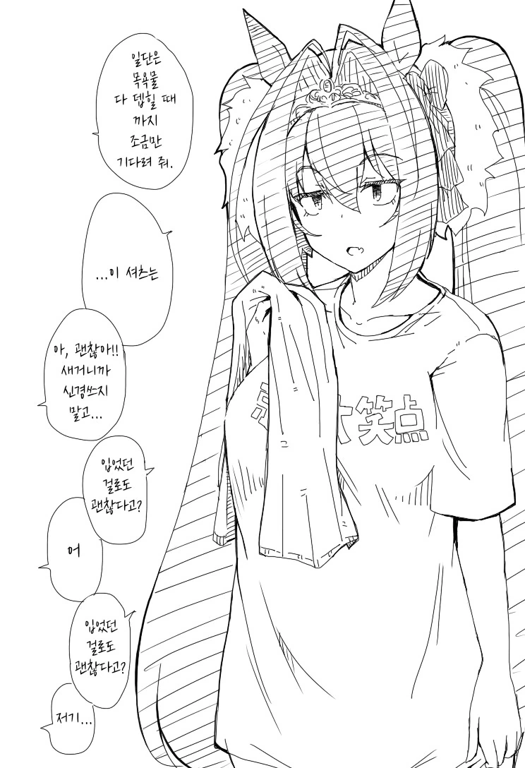 manga_3952971_018.webp