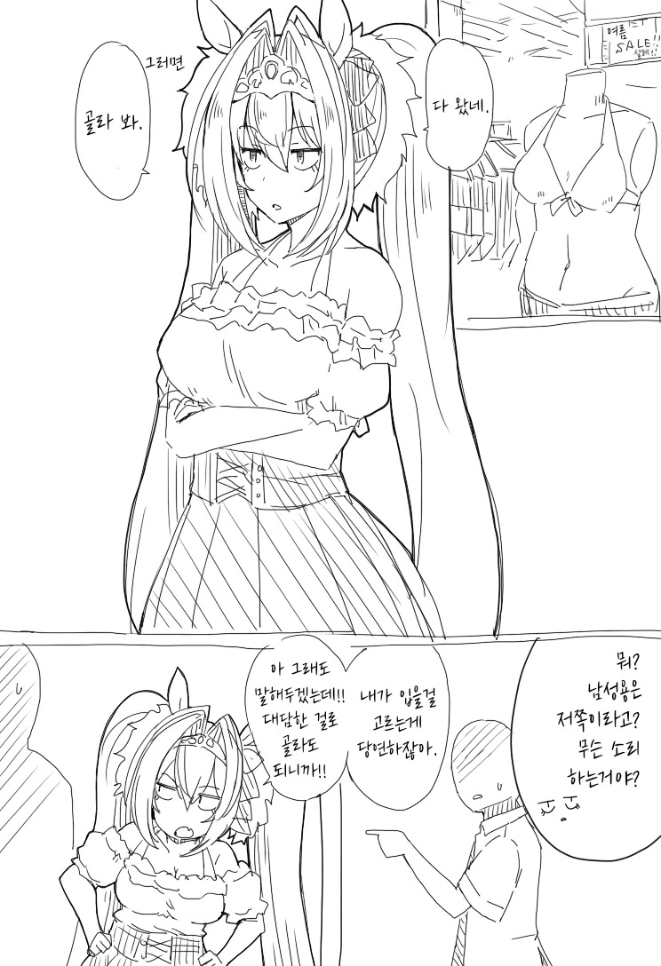 manga_3952971_020.webp