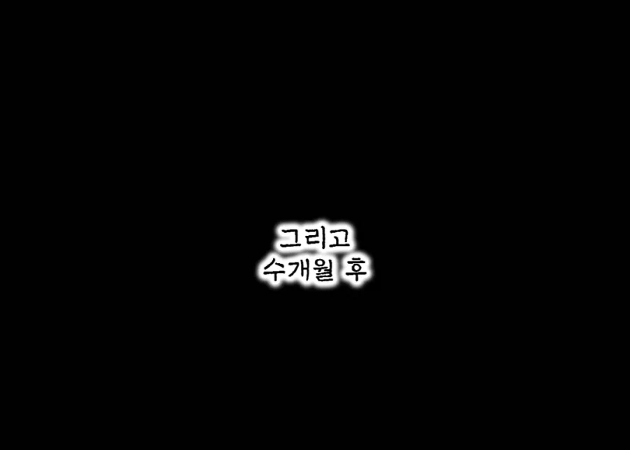 이세계 전생후 엘프를 찾는 manhwa_3.webp