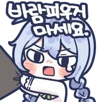 나를 싫어하는 경호원 소꿉친구 Manhwa_5.webp