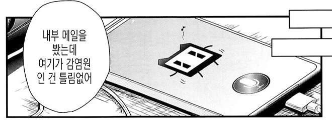 manga_407594_001.webp