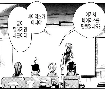 manga_407594_002.webp
