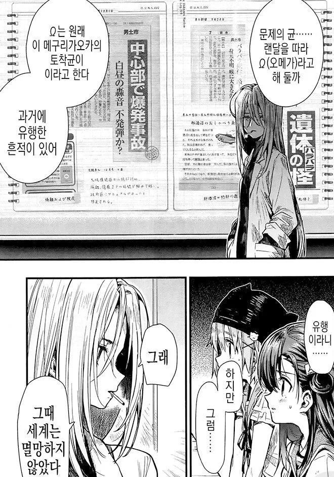 manga_407594_003.webp