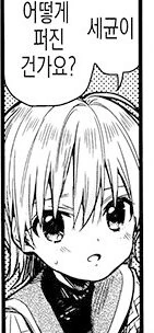 manga_407594_004.webp