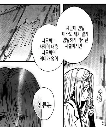 manga_407594_005.webp