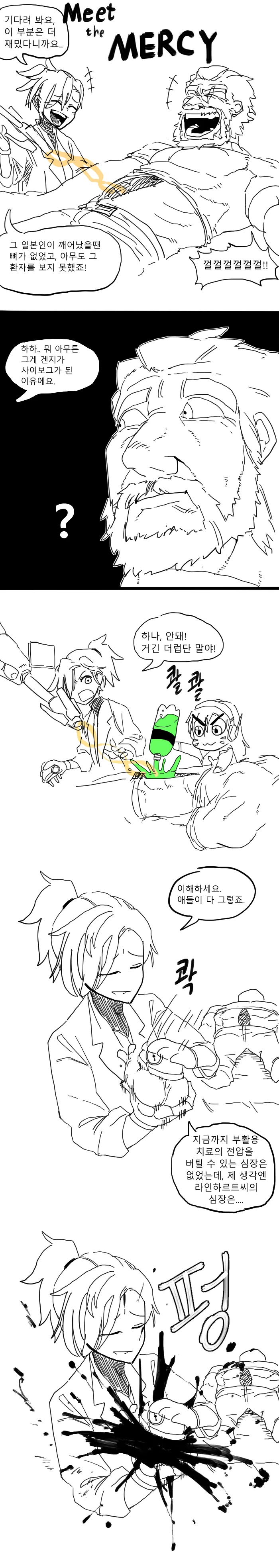 manga_458615_001.webp