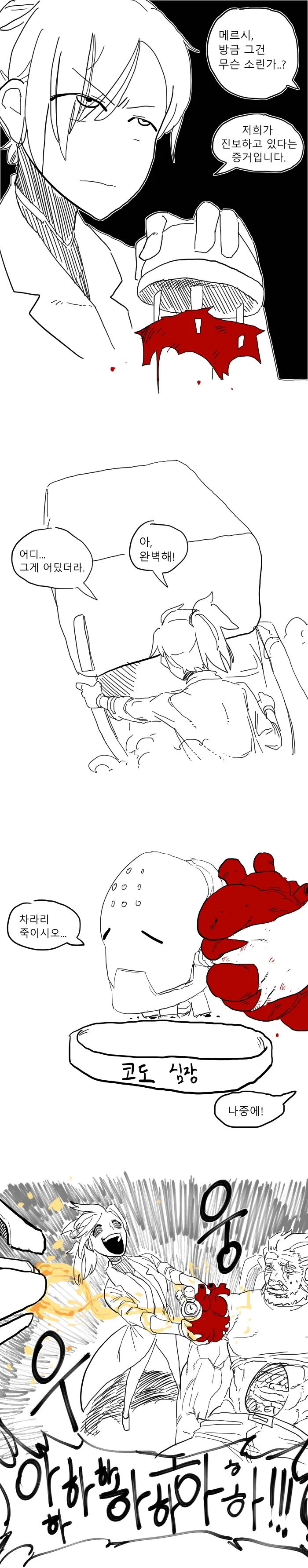 manga_458615_002.webp