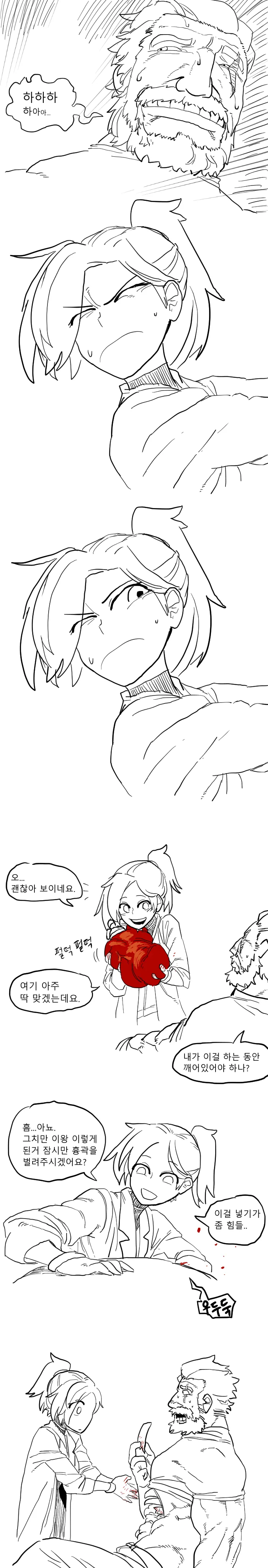 manga_458615_003.webp