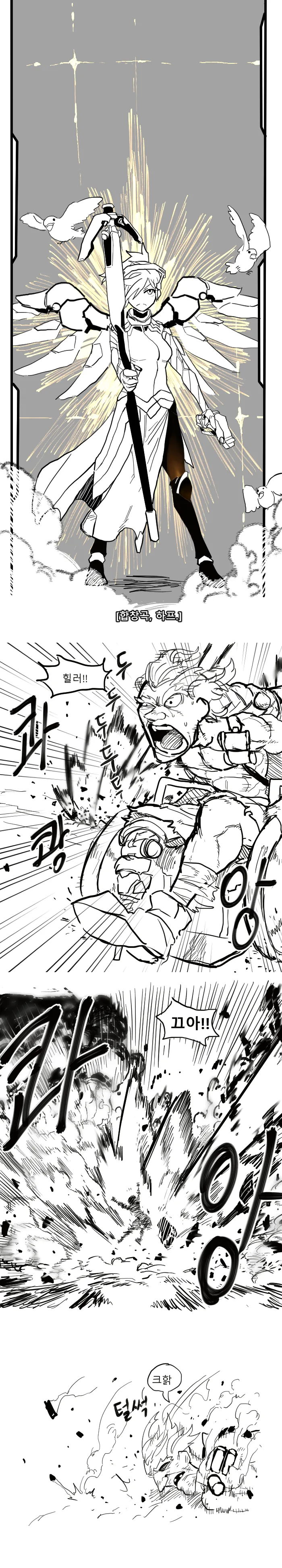 manga_458615_005.webp