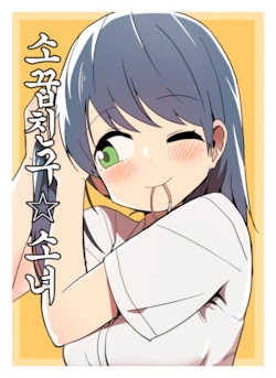manga_493611_001.webp