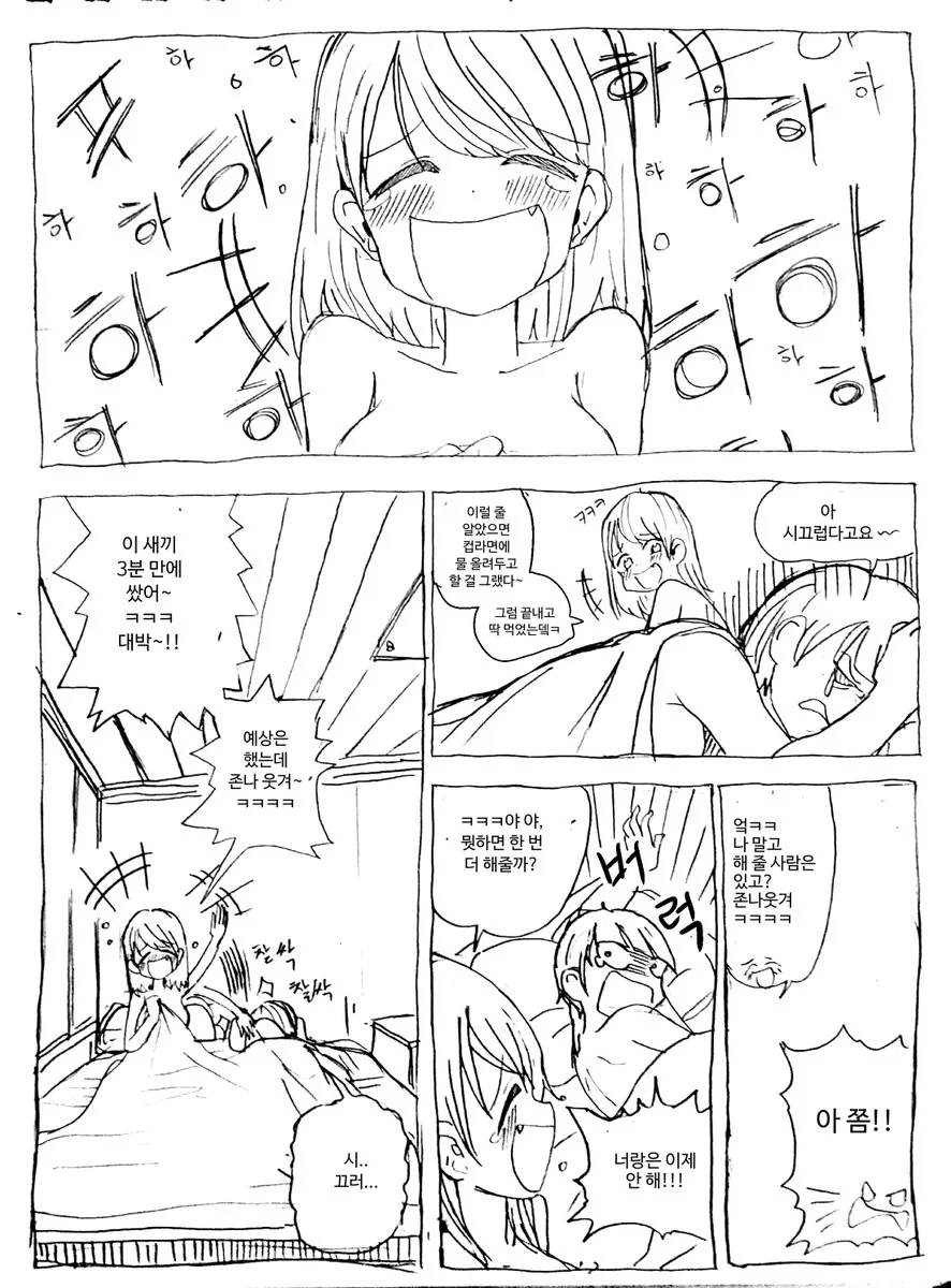 manga_493611_002.webp