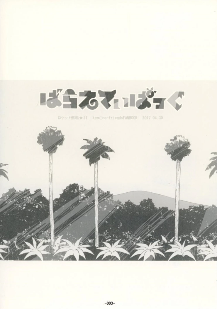 manga_503022_001.webp