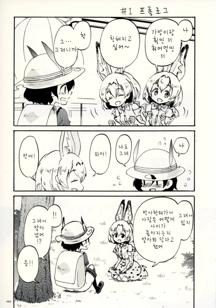 manga_503022_002.webp