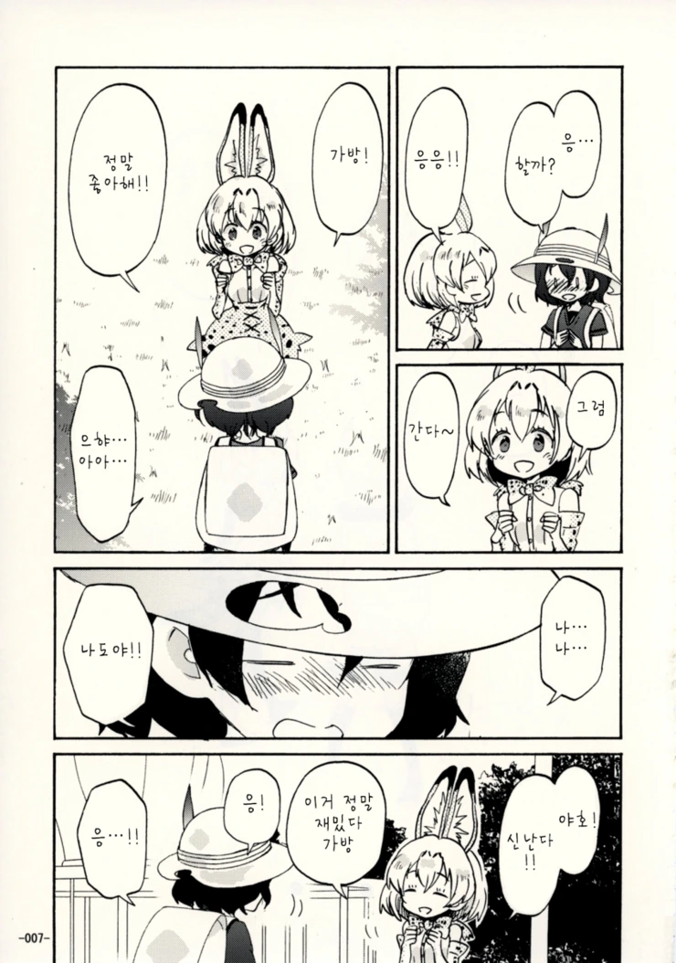 manga_503022_004.webp