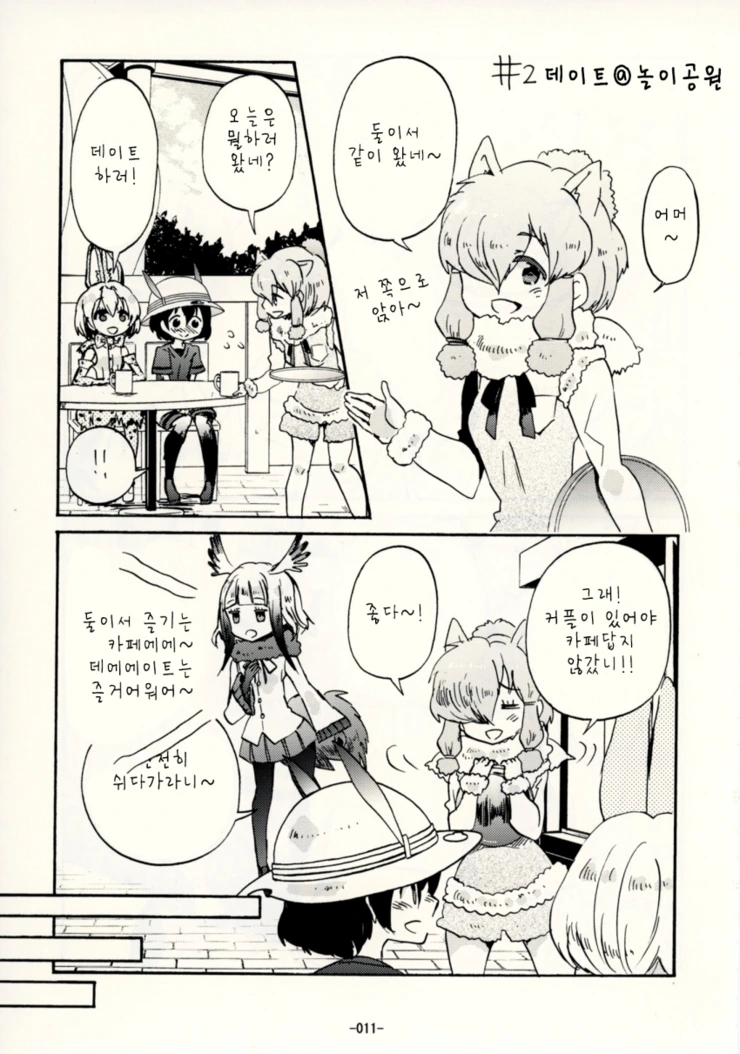 manga_503022_007.webp