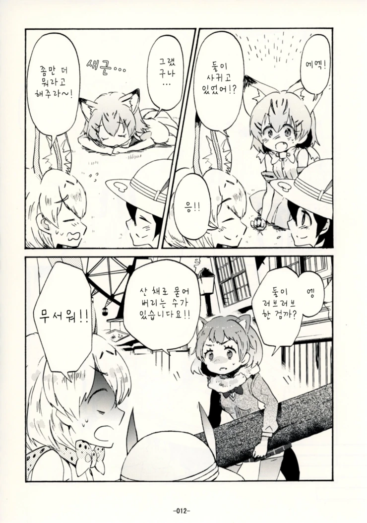 manga_503022_008.webp