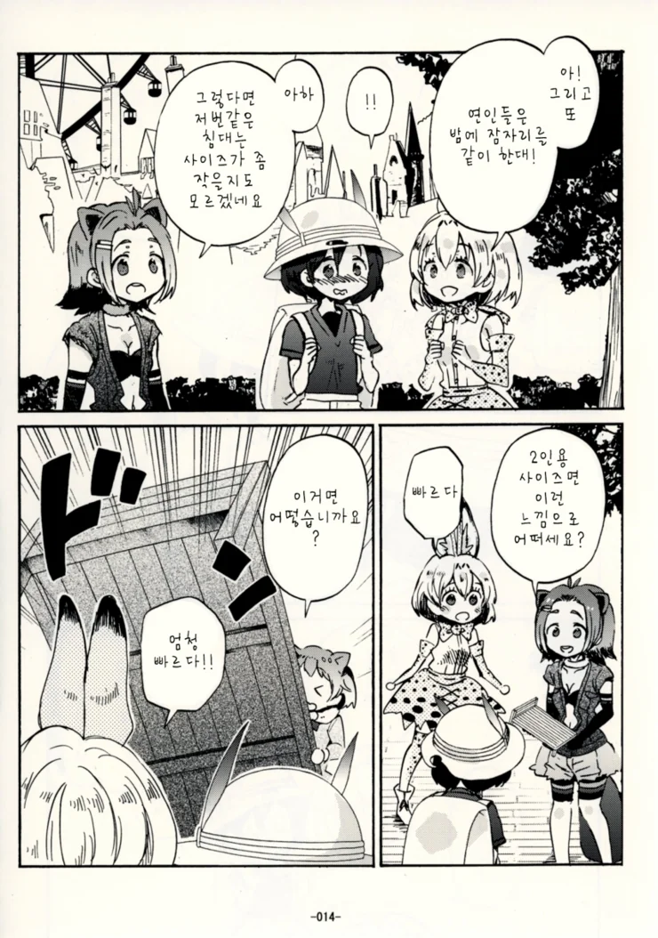 manga_503022_010.webp