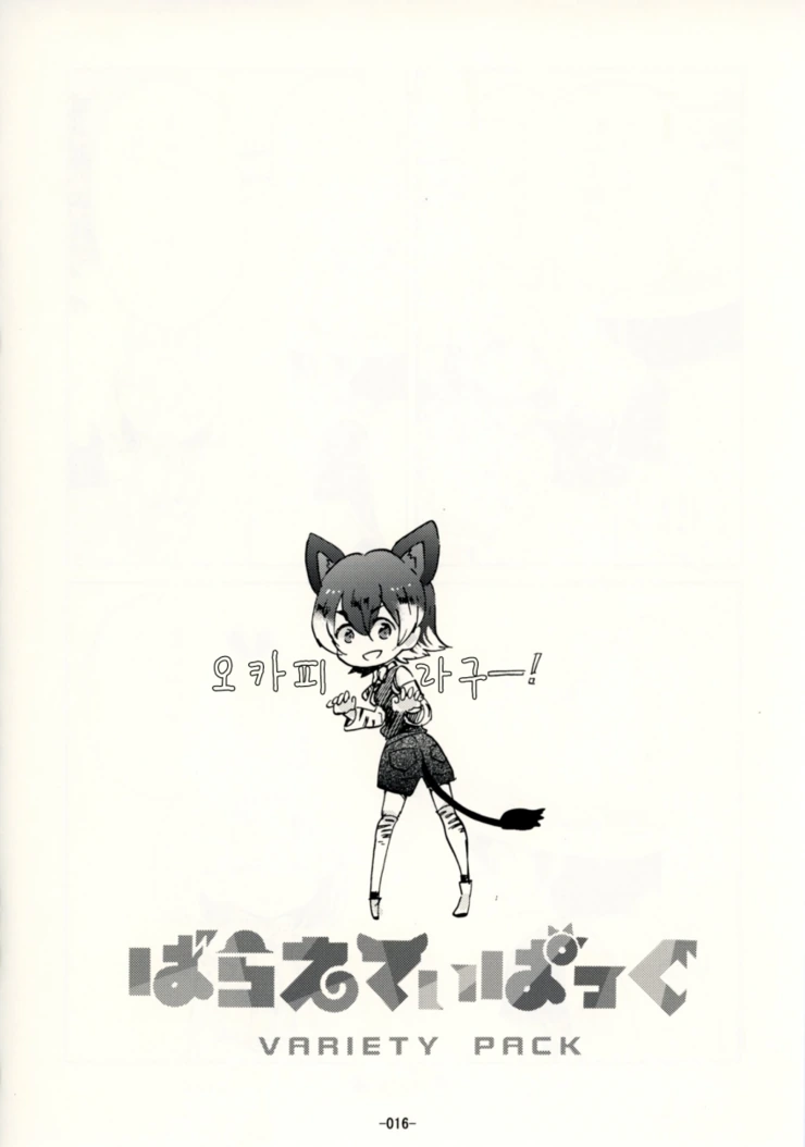 manga_503022_012.webp