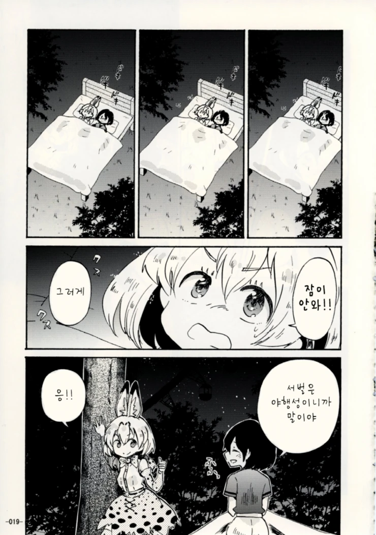 manga_503022_015.webp