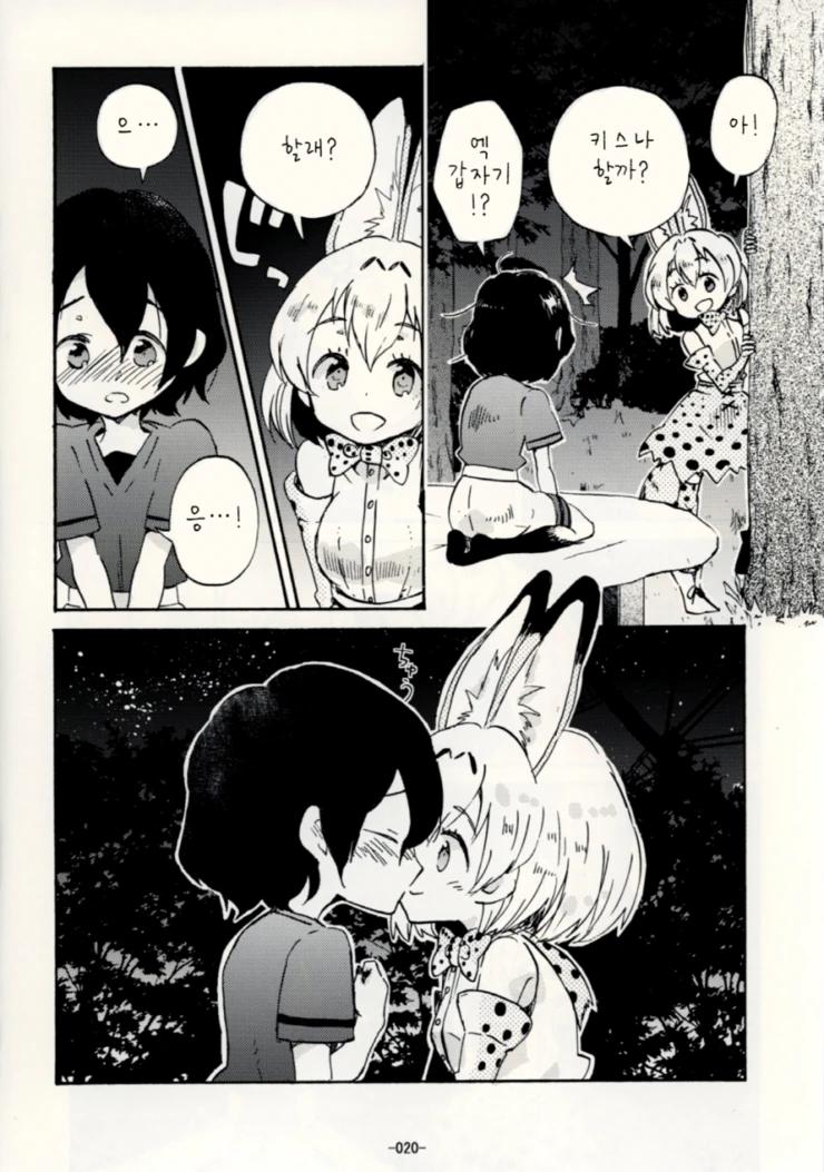 manga_503022_016.webp