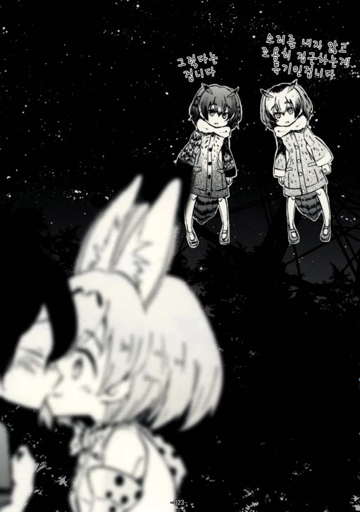 manga_503022_019.webp