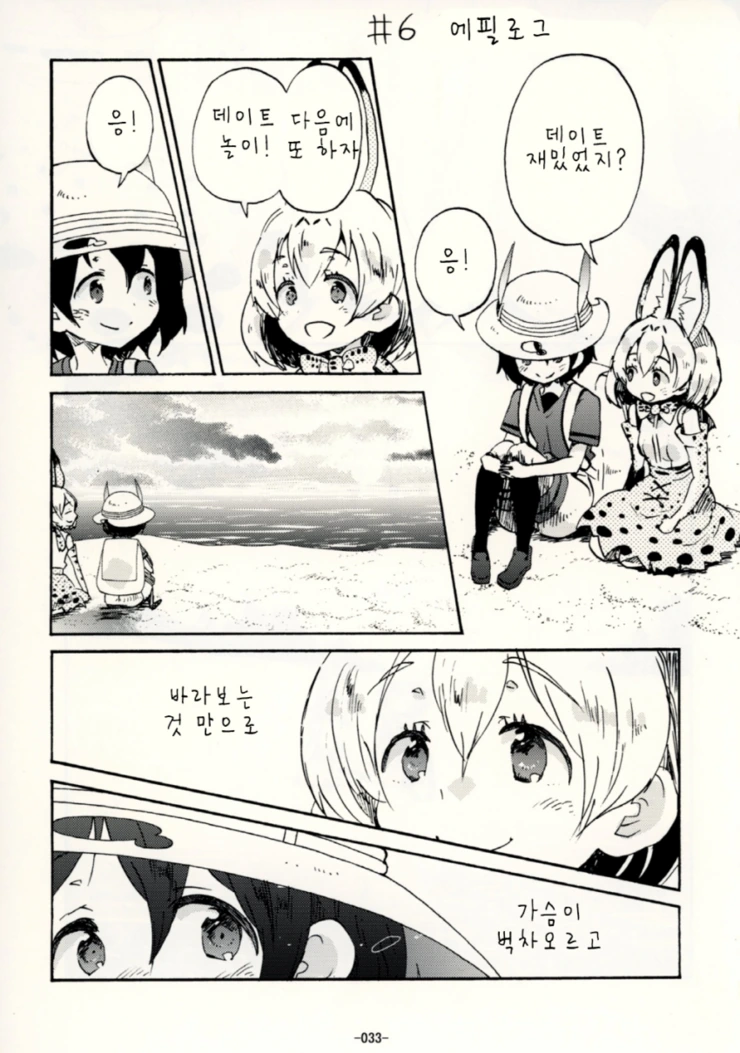 manga_503022_027.webp
