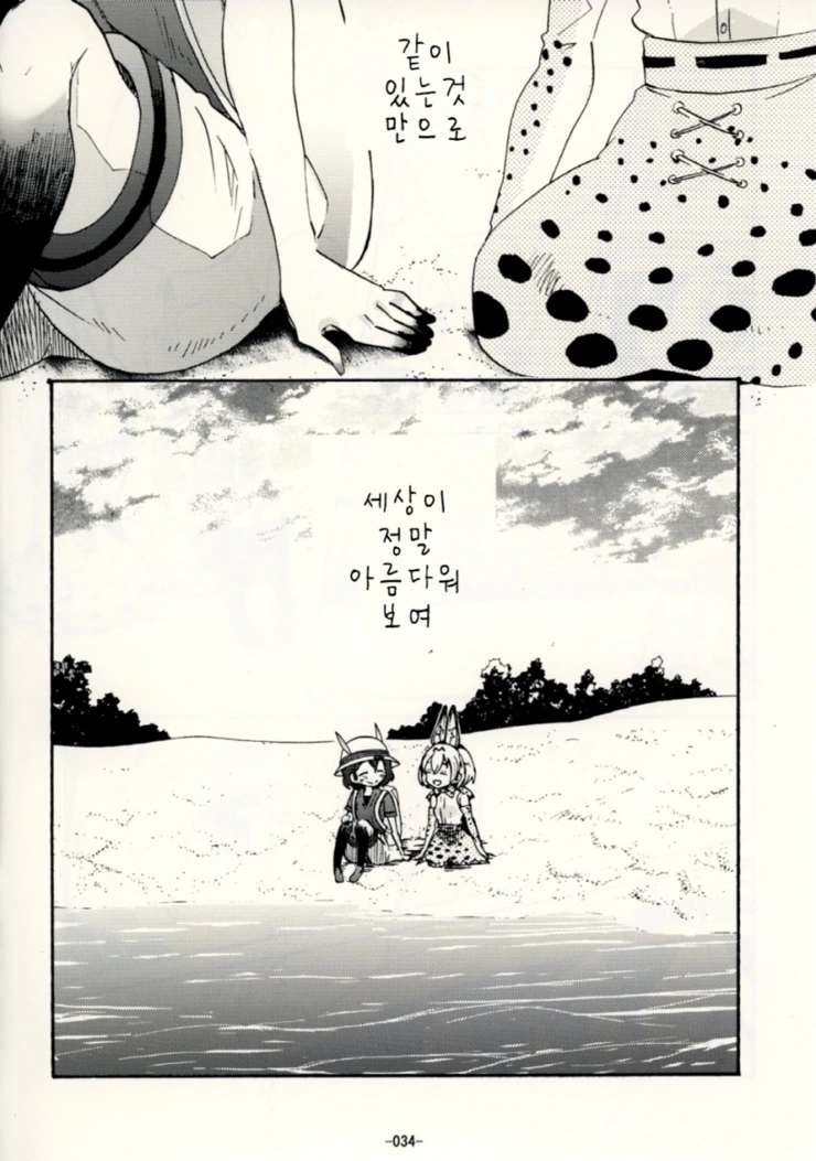manga_503022_028.webp