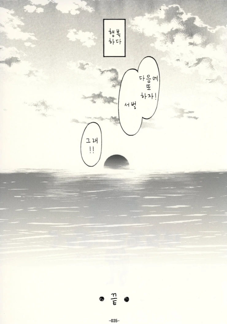 manga_503022_029.webp