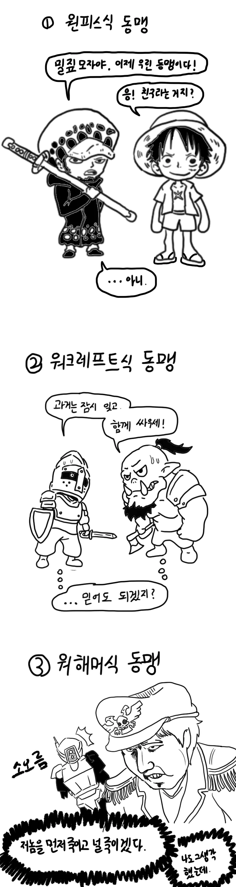 manga_509953_001.webp