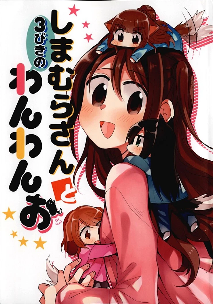 manga_514359_001.webp