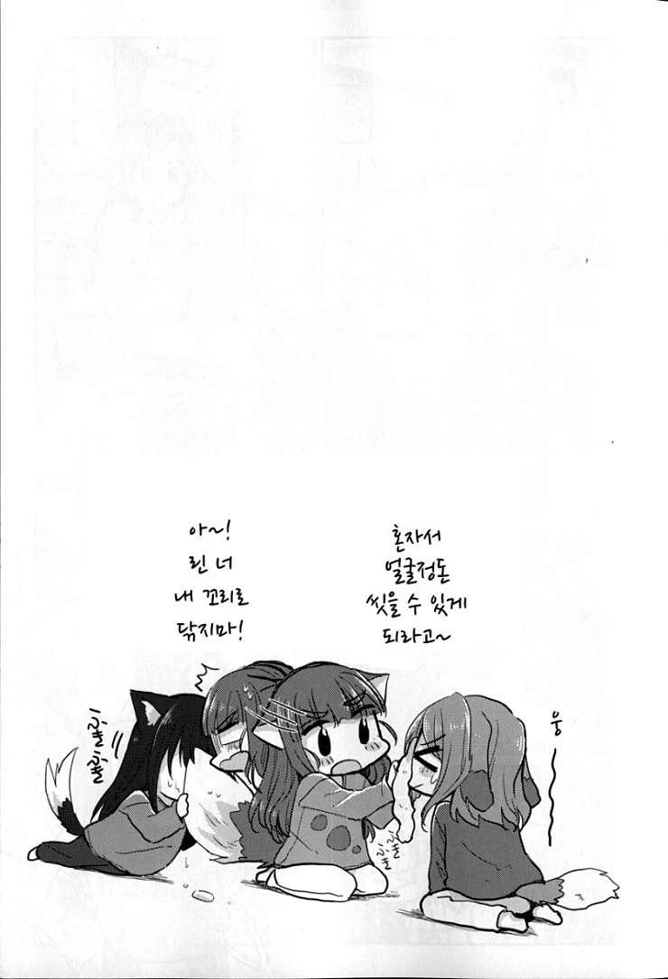 manga_514359_006.webp