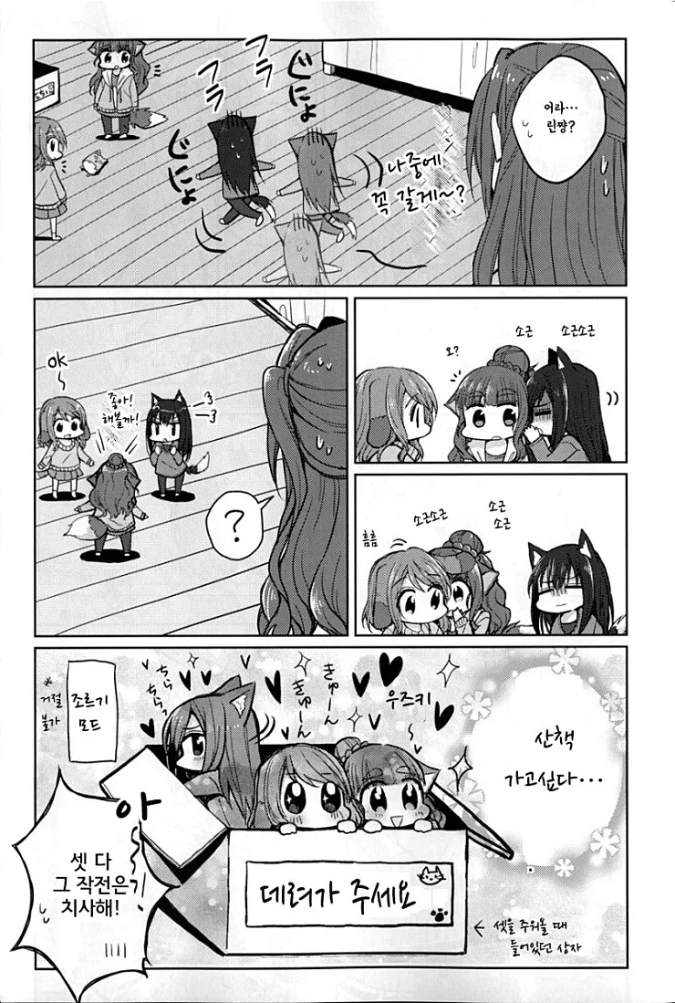 manga_514359_008.webp