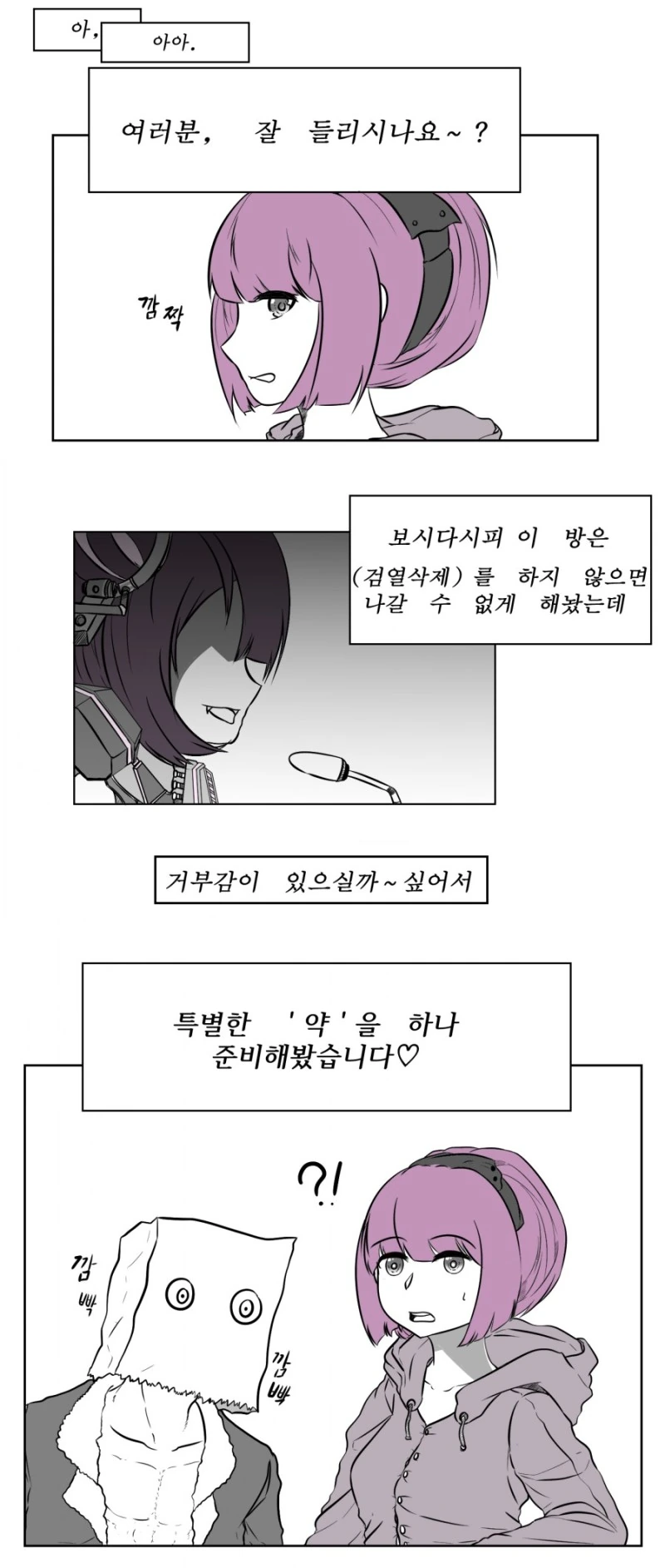 manga_536048_002.webp