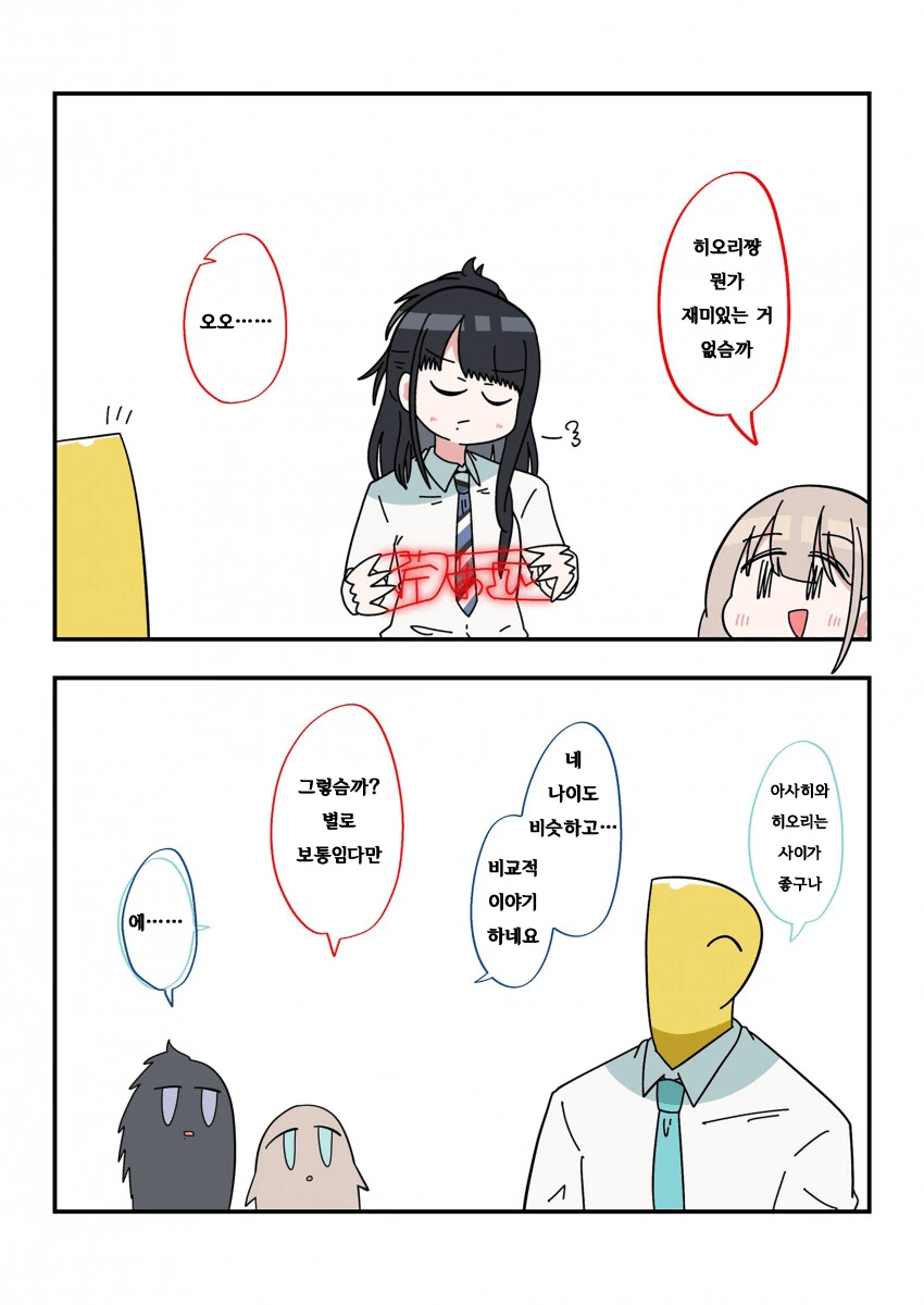 manga_542152_001.webp