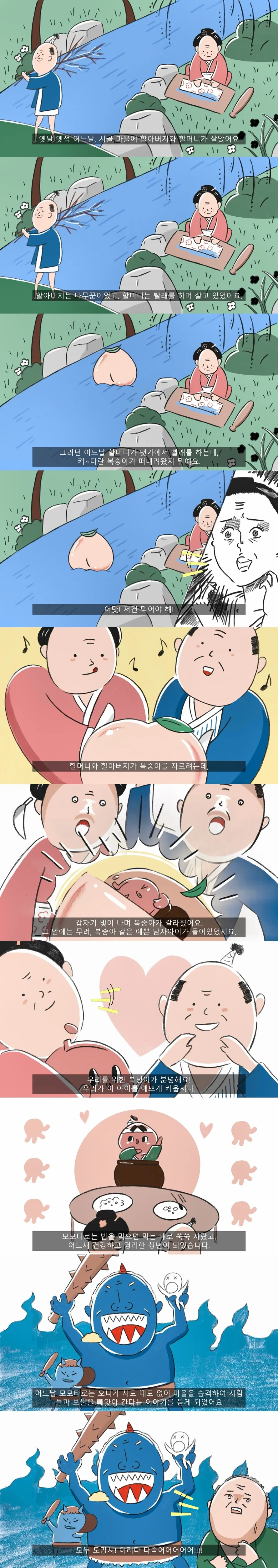 manga_54304782_001.webp