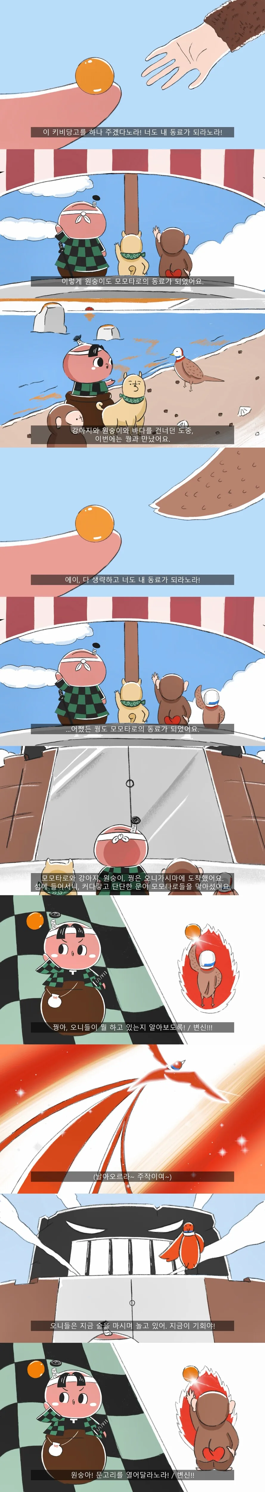 manga_54304782_003.webp