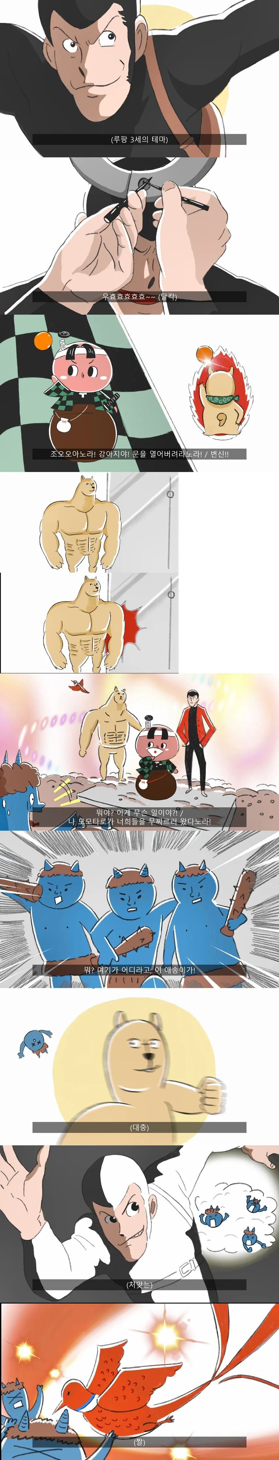 manga_54304782_004.webp