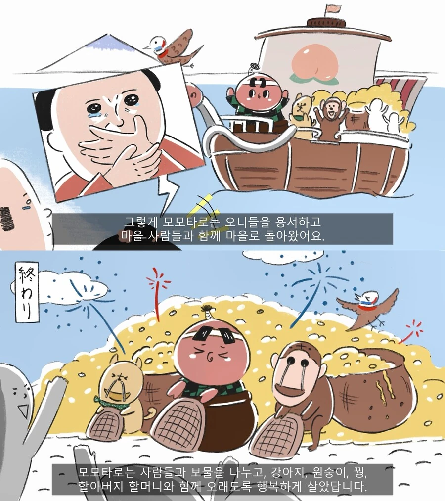manga_54304782_006.webp