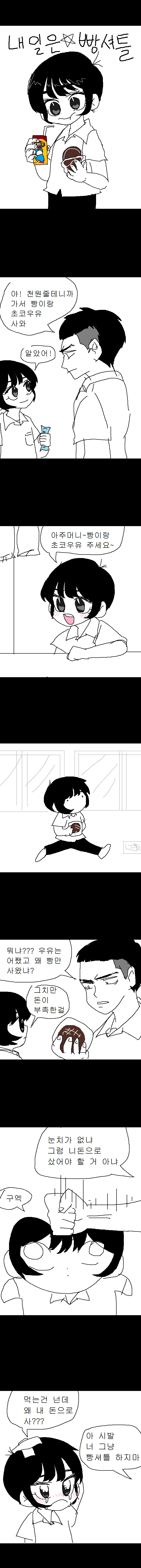 manga_568381_002.webp