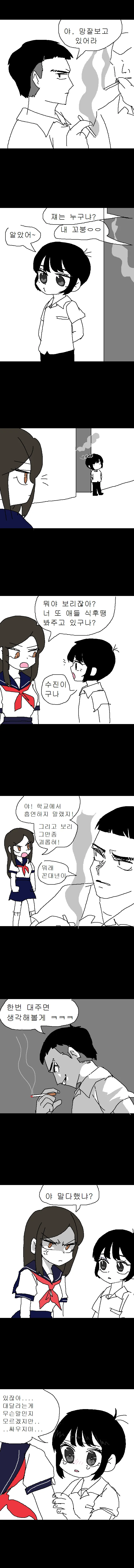 manga_568381_004.webp