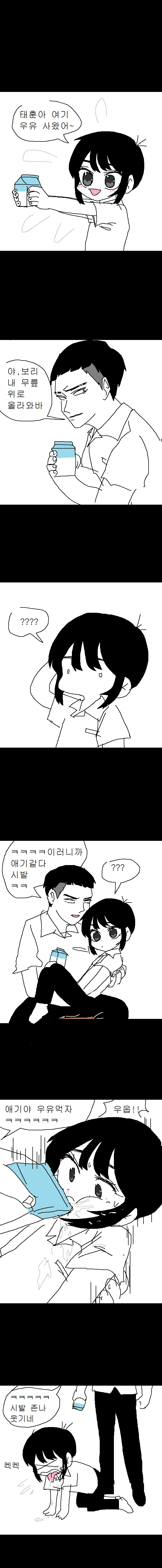manga_568381_006.webp