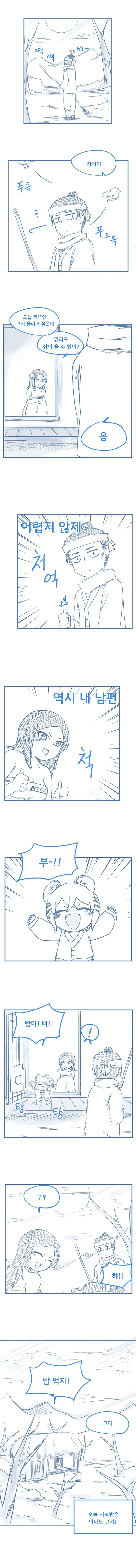 manga_59634_003.webp