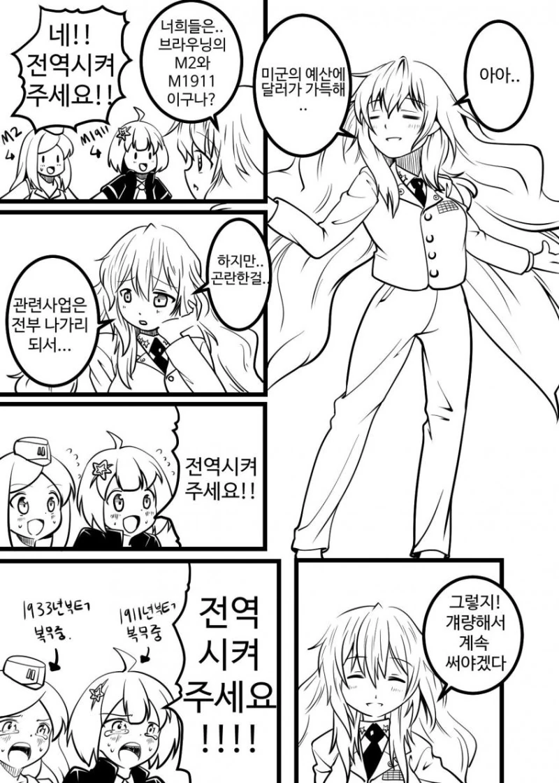 manga_61522_001.webp