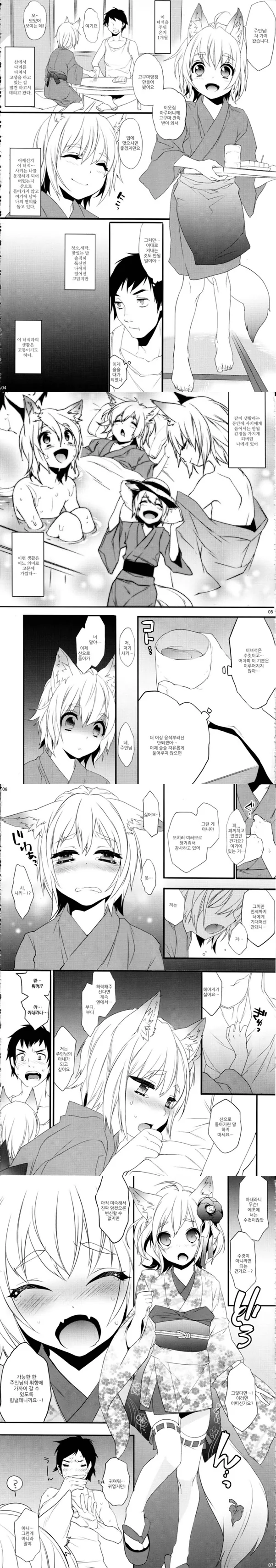 manga_631377_001.webp