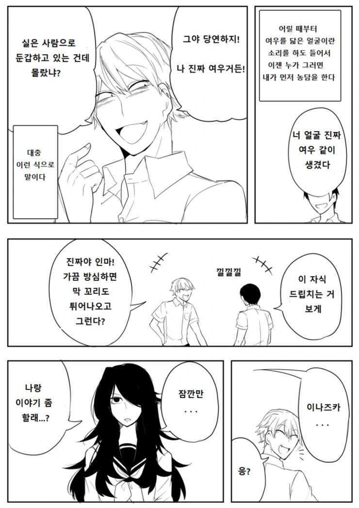manga_640019_001.webp