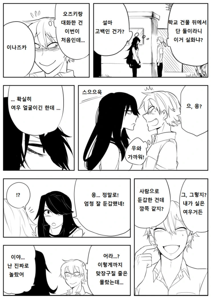 manga_640019_002.webp